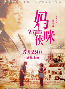 国产线路中文字幕